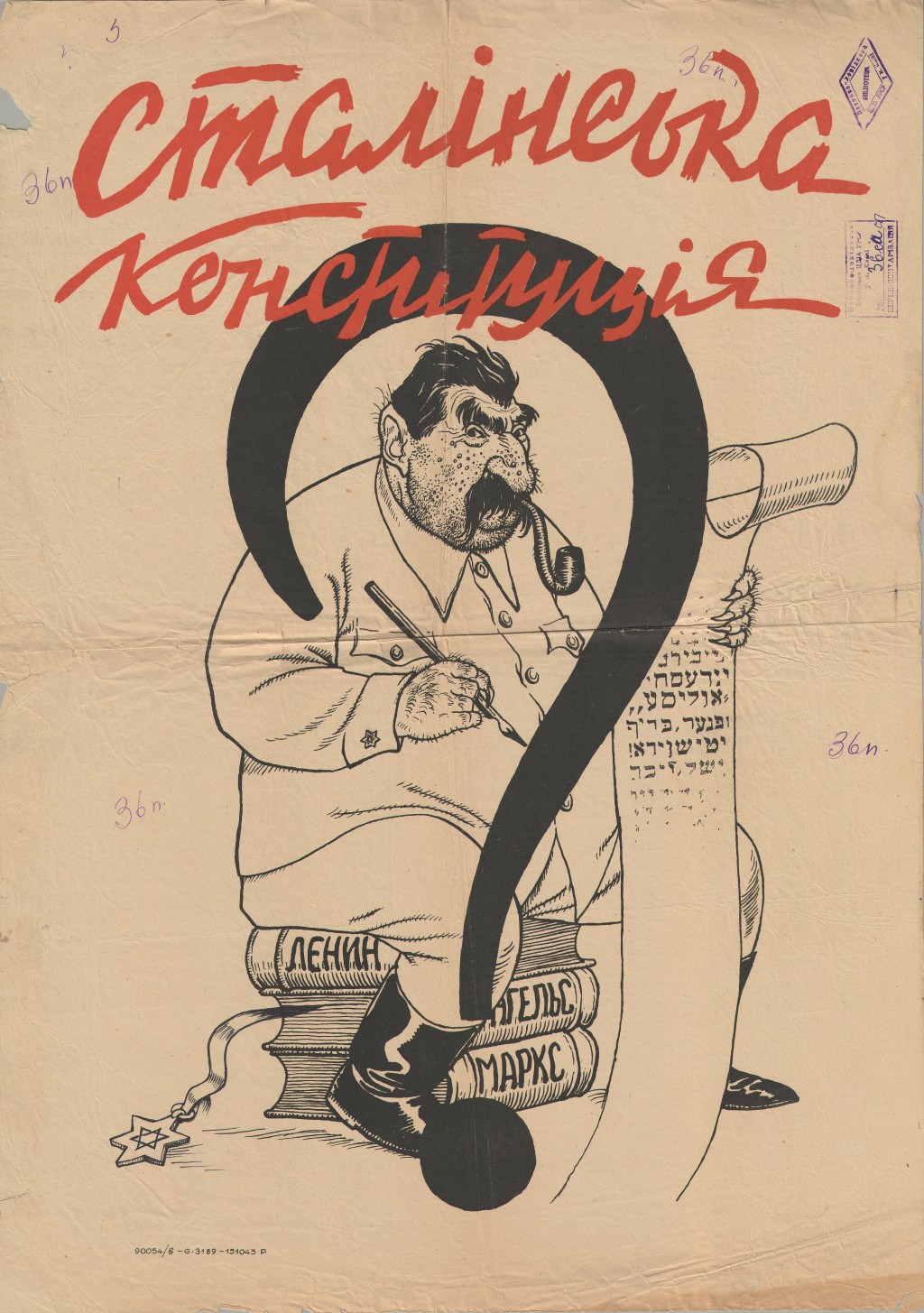 Anti-Communist